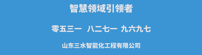 国产麻豆电影网智能化聯係方式.jpg
