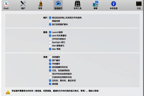樓宇自控的功能實現要以本身的維護為前提！