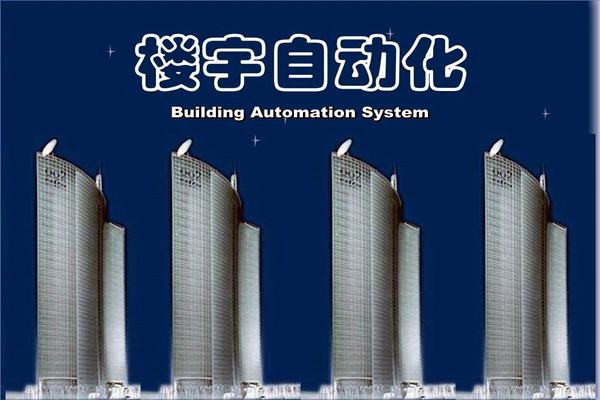 如何提高智能化技術在樓宇自動化項目中的成效？