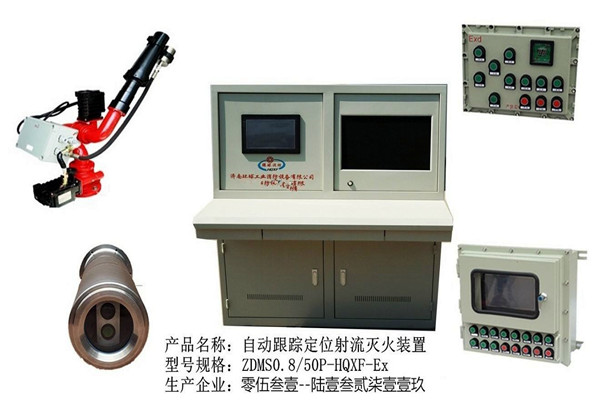 樓宇自控係統消防聯動設備的安裝及養護！