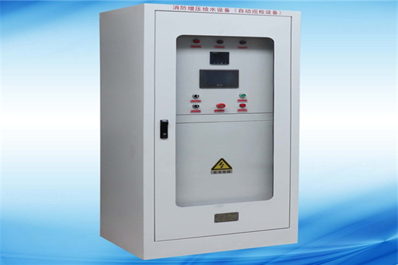 消防巡檢櫃、消防控製櫃(圖1)