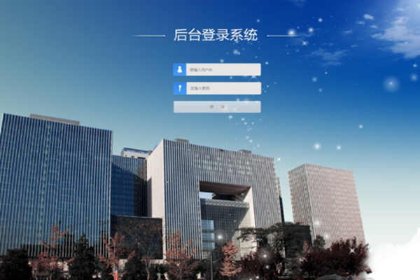 將BAS作為樓宇自控係統中心的可行性！(圖1)