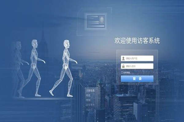 樓宇智能化建設即將接洽訪客係統！(圖1)