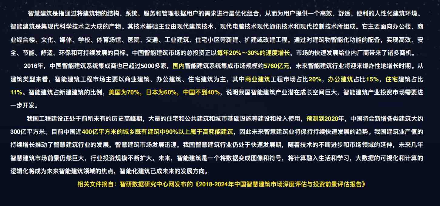 樓宇自控熟妇高潮一区二区麻豆AV！(圖1)